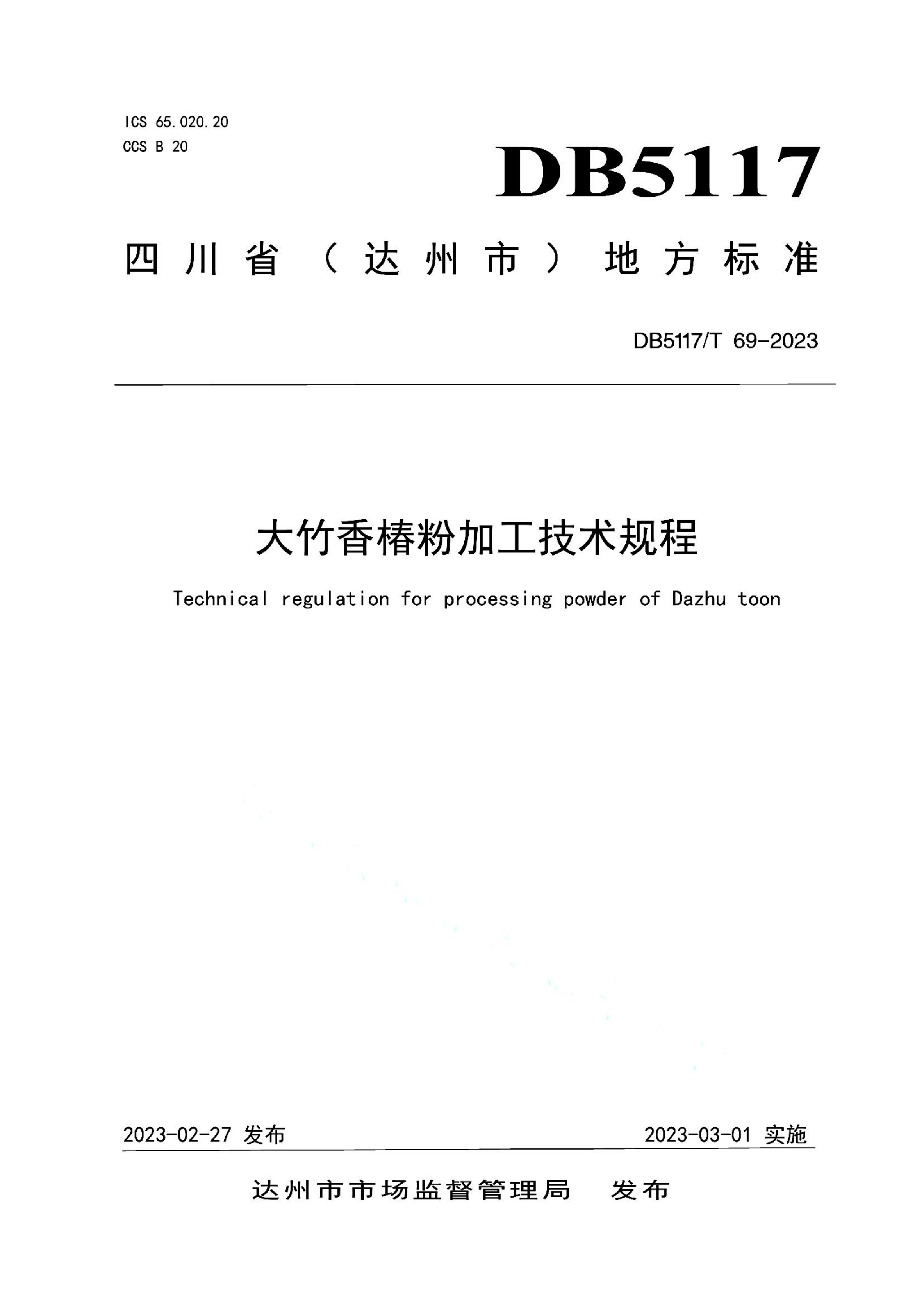 资源详情图